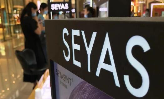 狂飆2023，加入圣悅詩國際美妝，創(chuàng)造輝煌！