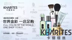 國際化妝集合！點燃輕奢創(chuàng)業(yè)夢想