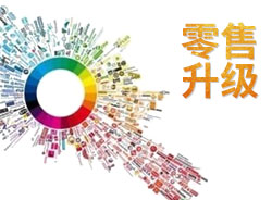 彩妝零售如何升級？這里有3個法寶帶你飛