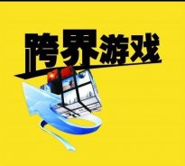 品牌跨界為何獨愛“美妝”？