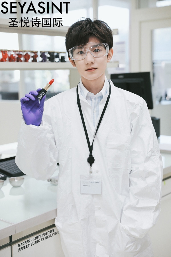 王源親手制作笑色唇膏，你pick嗎？