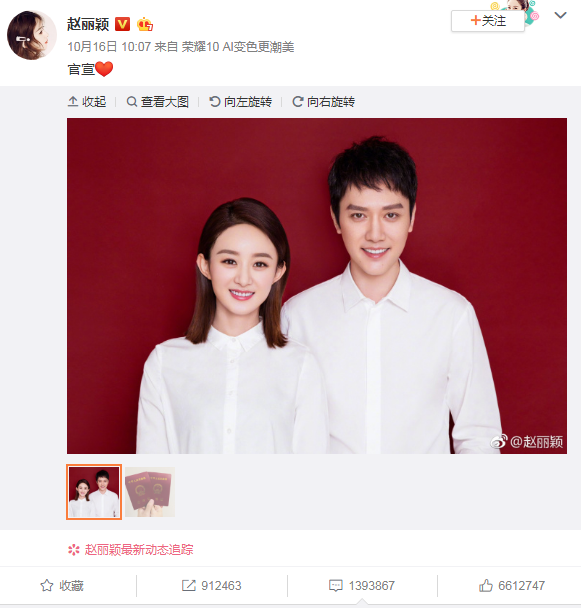 趙麗穎和馮紹峰結(jié)婚照致微博癱瘓！馮紹峰卻受