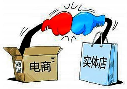  實(shí)體店or電商，誰是未來新秀？