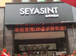 圣悅詩國際解讀—90、00后成為中國美妝市場主力軍