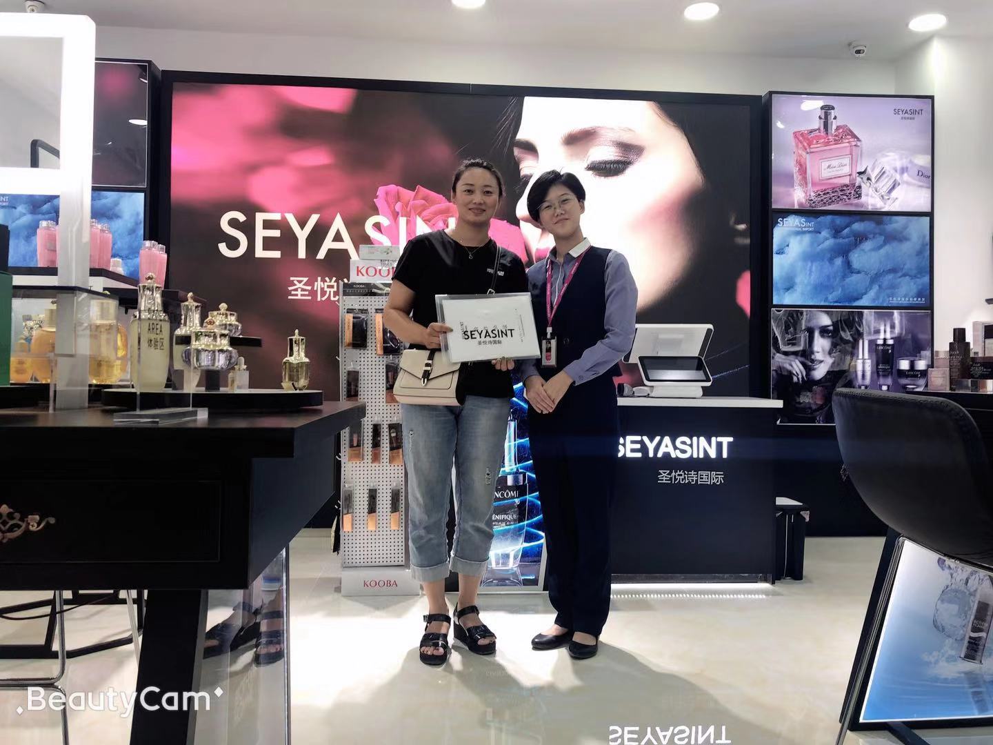 熱烈祝賀內蒙赤峰王女士與圣悅詩國際輕奢美妝達成戰(zhàn)略合作伙伴