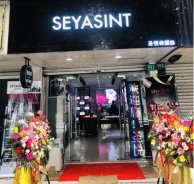 圣悅詩上海分店，盛大開業(yè)（鉅惠3天！）