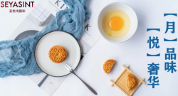 好看！美妝大牌dior、Hermès月餅長這樣