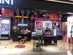 圣悅詩國際美妝，汕頭金平東廈100購物公園，新店開業(yè)！