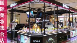 聽(tīng)說(shuō)秋季要來(lái)，圣悅詩(shī)護(hù)膚課堂來(lái)啦！