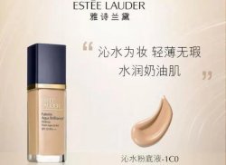 【圣悅詩】寒流來襲！底妝好物囤起來~