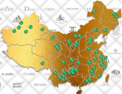 2022圣悅詩，美妝行業(yè)展望