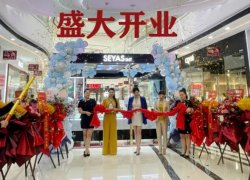 圣悅詩國(guó)際美妝，南寧青秀萬達(dá)新店開業(yè)