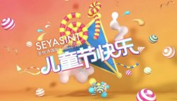 6.1兒童節(jié)，來門店化個妝吧！