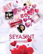 2.14情人節(jié)，送她這些準(zhǔn)沒錯！