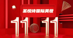 震撼！買(mǎi)大牌美妝，就在今天~