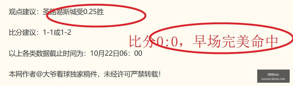年最新,恒大汽车中,期业绩公布,体育投注app官网,体育投注app下载,体育投注app登录,体育投注app平台
