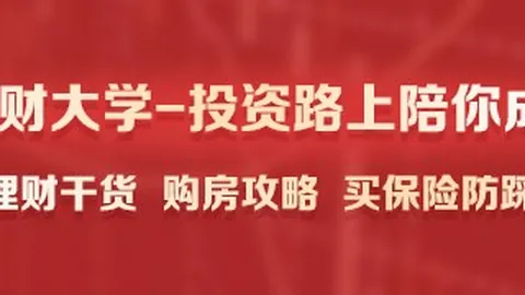 2026独家：特朗普反对增速，芯片股受创，苹果新动态及财务顾问产品亮相