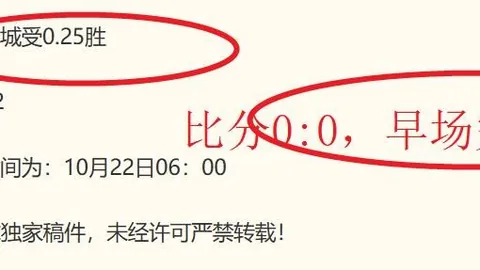 2025年最新：恒大汽车中期业绩公布，亏损585亿，同比减少9711，投资避雷指南